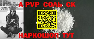 кокаин премиум Кунгур