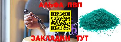 кокс Ливны