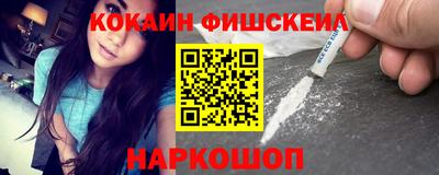 кокс Ливны