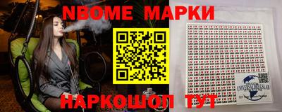 прущие крисы Лесосибирск