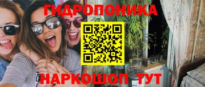 кокс Ливны