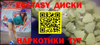 прущие крисы Лесосибирск