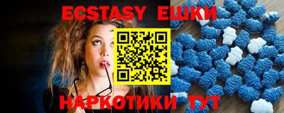 прущие крисы Лесосибирск