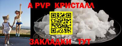 прущие крисы Лесосибирск