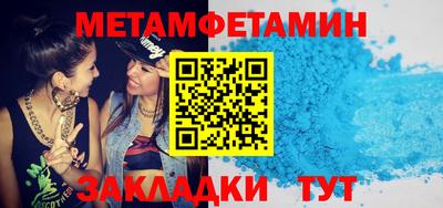 кокаин премиум Кунгур