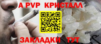 кокс Ливны