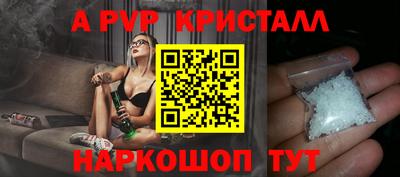 прущие крисы Лесосибирск