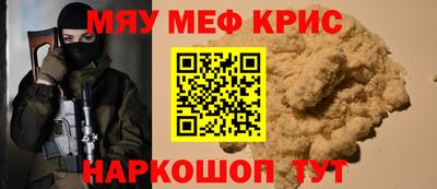 прущие крисы Лесосибирск