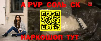прущие крисы Лесосибирск