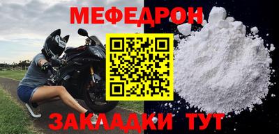 прущие крисы Лесосибирск