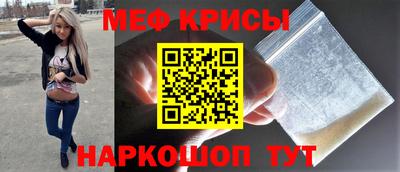 кокаин премиум Кунгур
