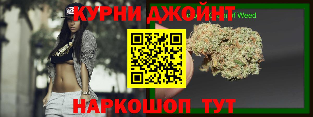 Бошки марихуана Amnesia  Вход с VPN  Таганрог  МАРИХУАНА планчик  Конопля SATIVA & INDICA  Шишки марихуана конопля 